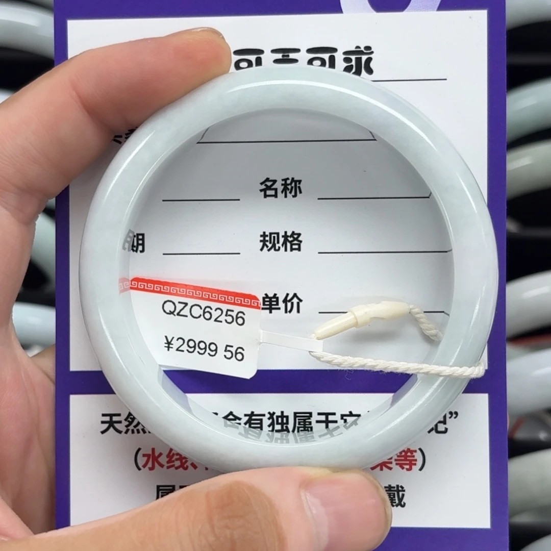 翡翠未镶嵌手镯天然翡翠