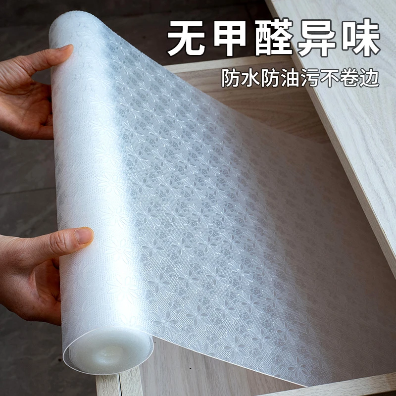 母婴级抽屉垫纸免洗防水透明防潮垫防油贴纸橱柜免粘衣橱加厚无胶