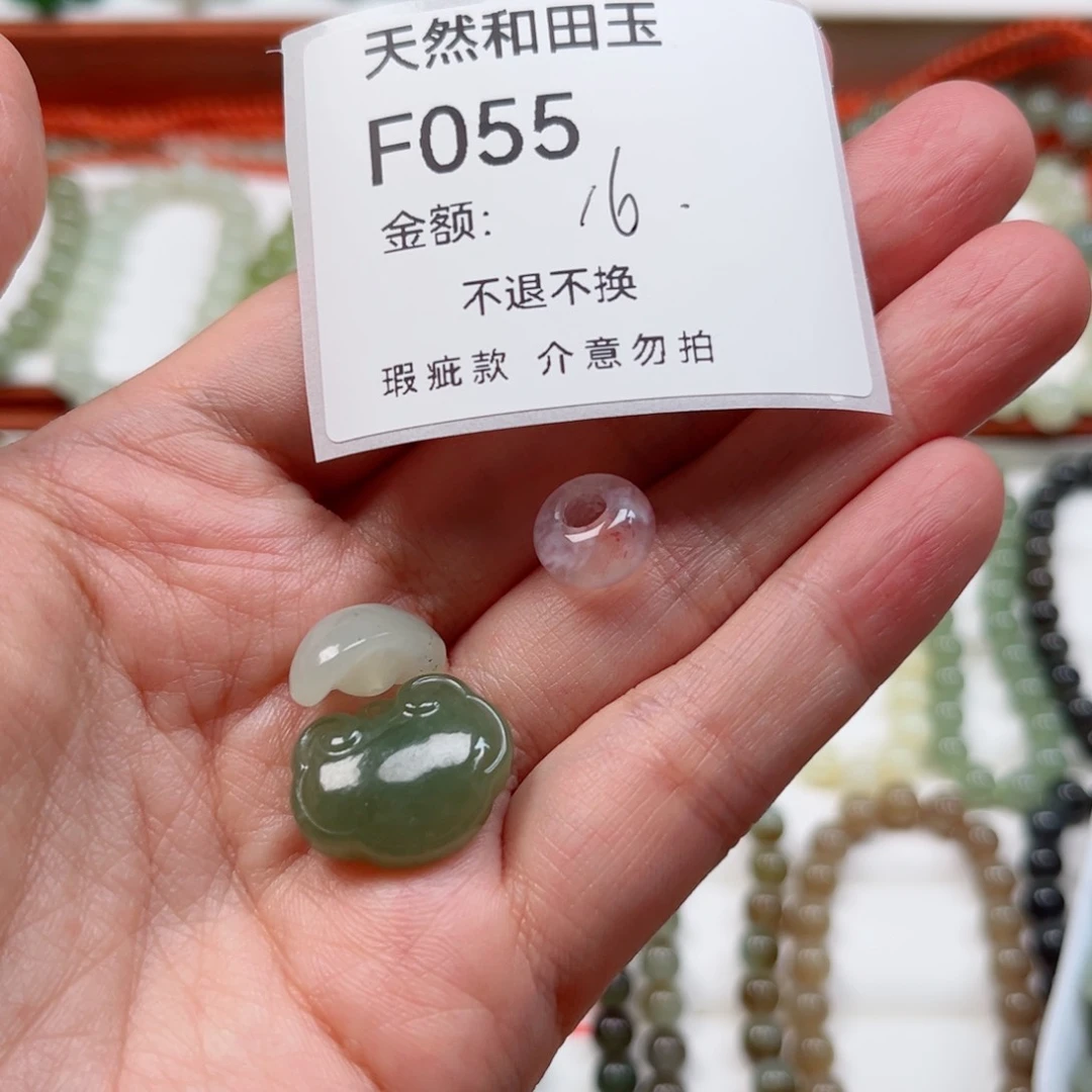 手链未镶嵌和田玉