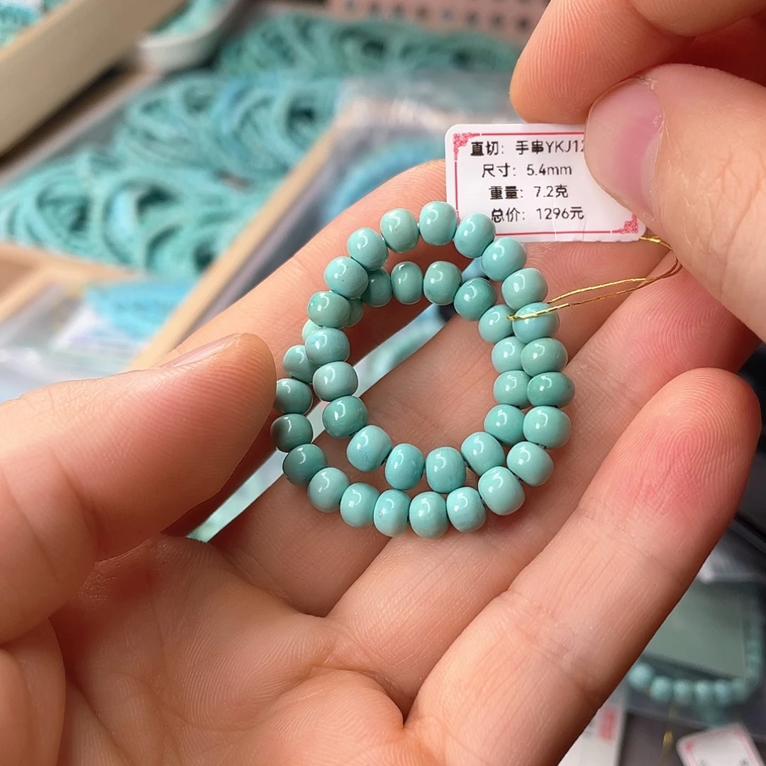 绿松石未镶嵌颈饰