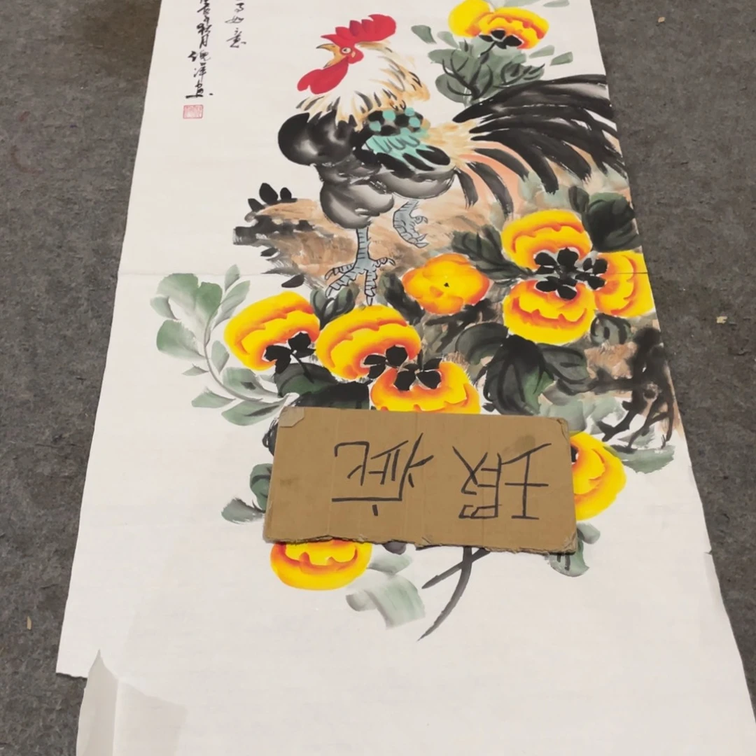 年画画作品欣赏作品欣赏