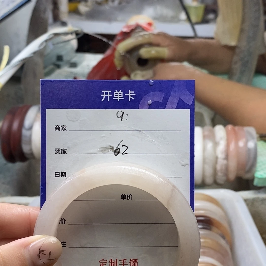 ⁹***石英质玉（金丝玉）手镯未镶嵌定制手镯
