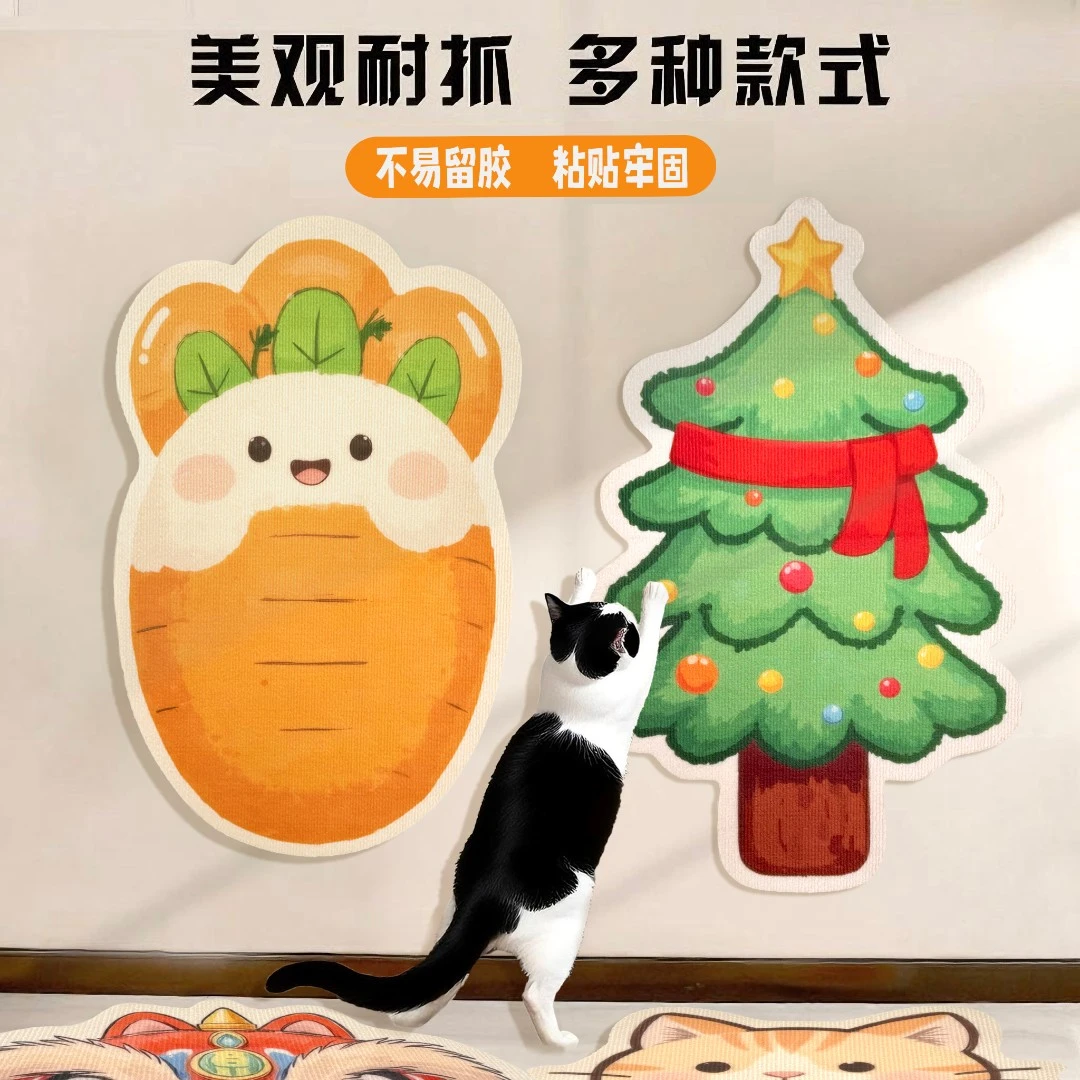 异形卡通猫爬贴沙发保护防猫抓垫耐磨多功能墙贴猫咪攀爬猫抓板qt