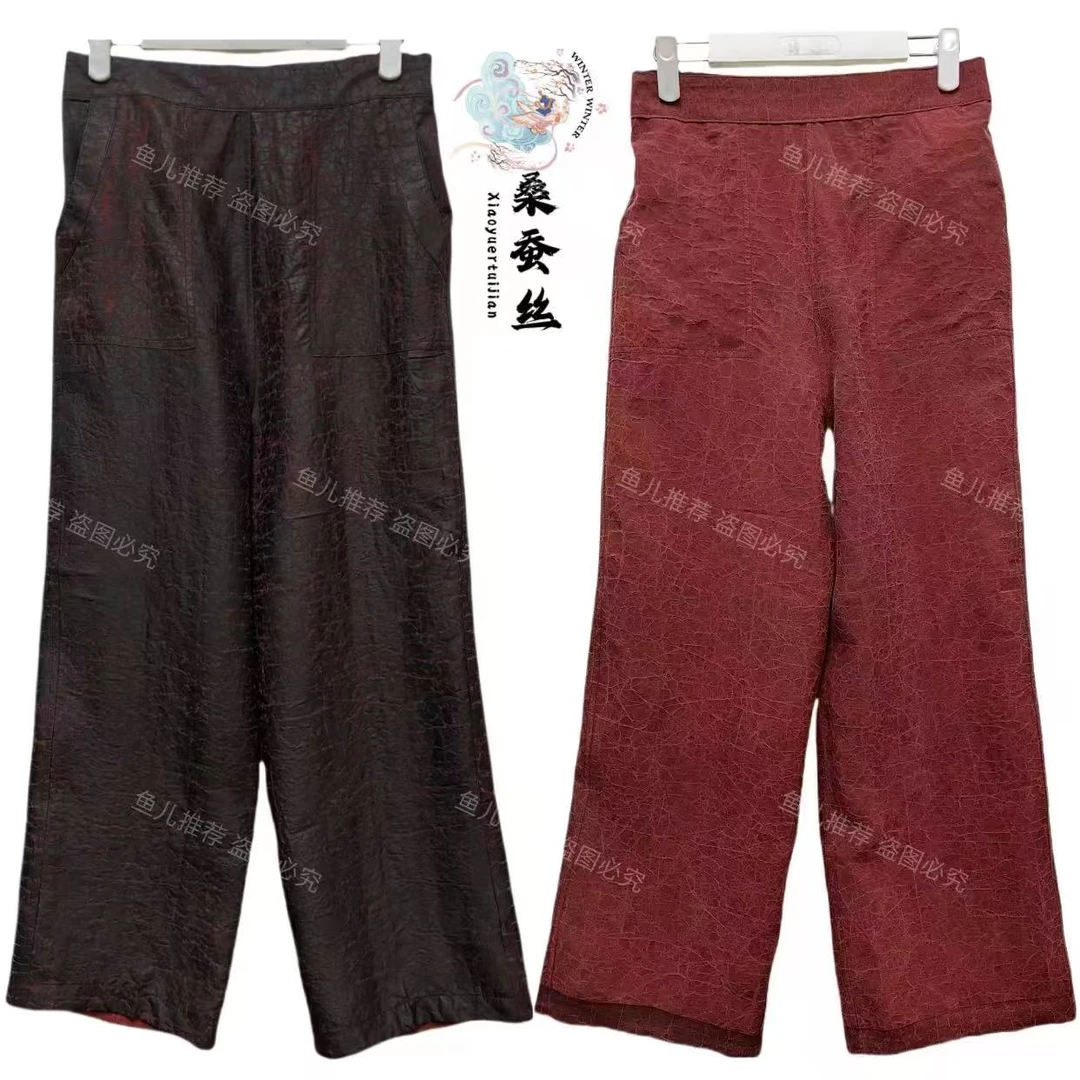 双口袋（两面穿）老料龟裂纹桑蚕丝女时尚显瘦阔腿裤