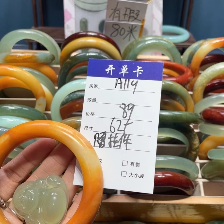 蛇纹石玉手镯未镶嵌初***途