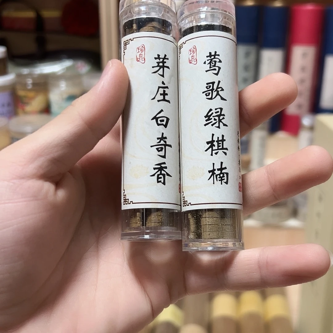 线香2桶。