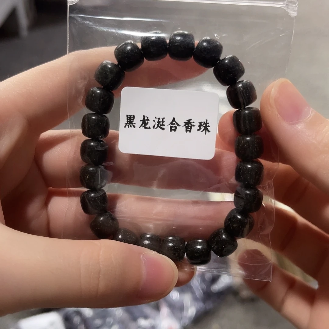 四季黑龙涎合香珠单圈