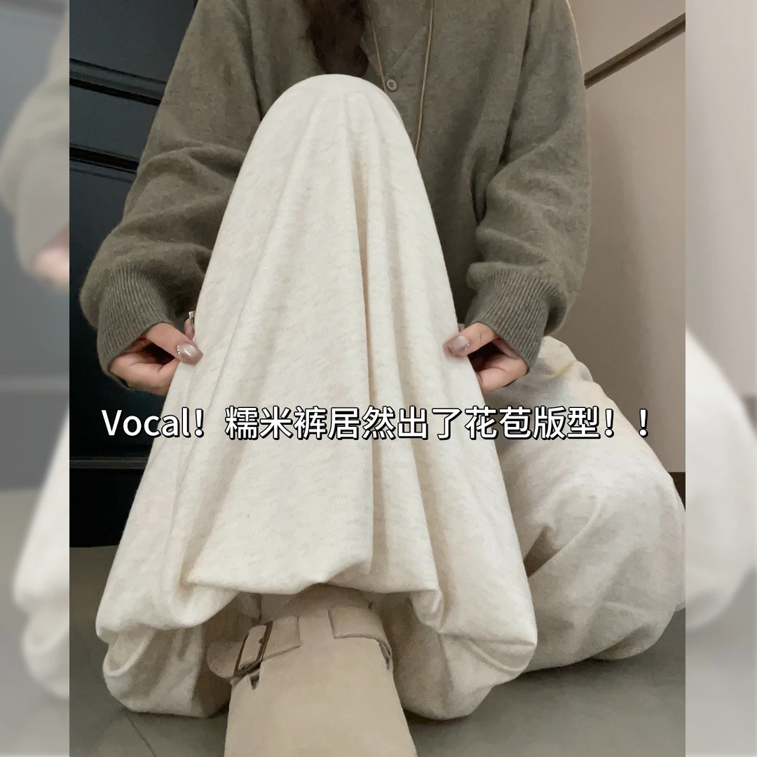 白色花苞裙裤女2025新款春秋季高腰a字休闲针织伞裙半身糯米裤裙