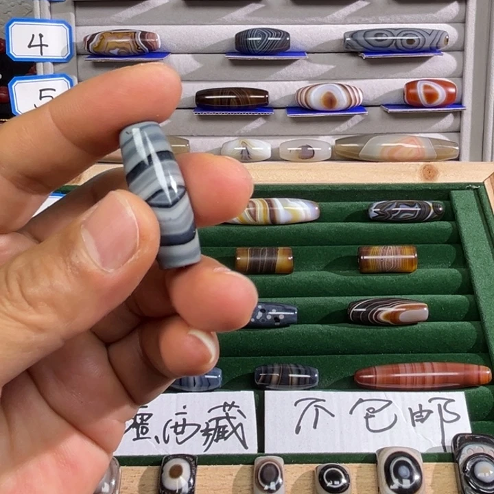 张***壹玛瑙/玉髓未镶嵌吊坠(赠链)
