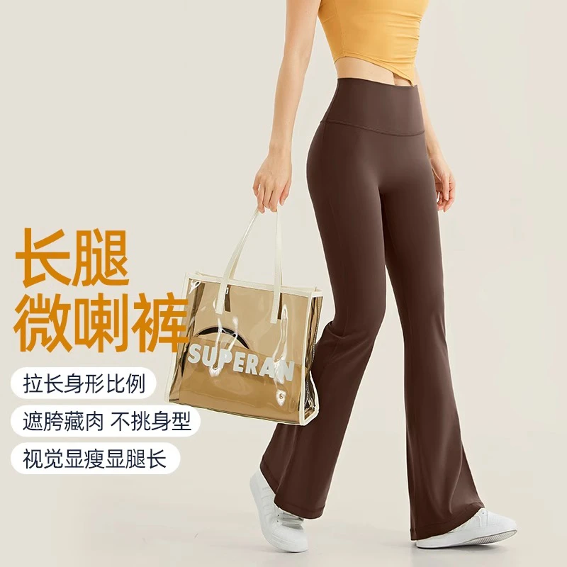 OTSA瑜伽服高腰提臀运动健身阔腿裤外穿微喇叭裤女夏季微喇瑜伽裤