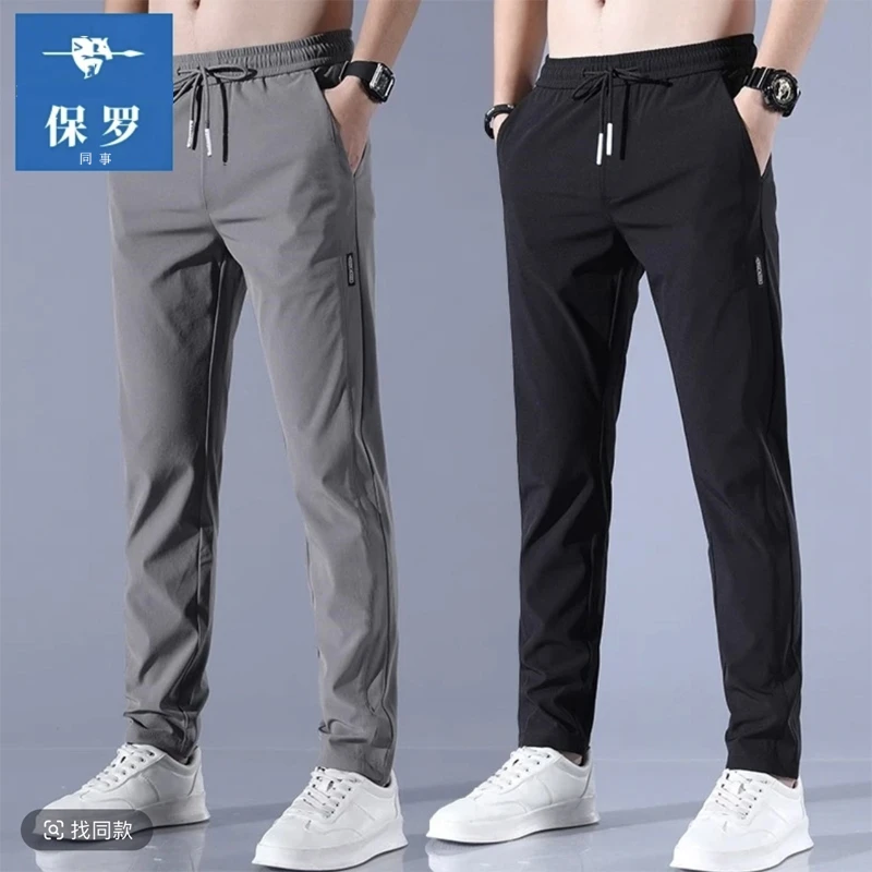 【折扣区】L6男款夏季薄款修身百搭夏天速干运动男士休闲裤子6