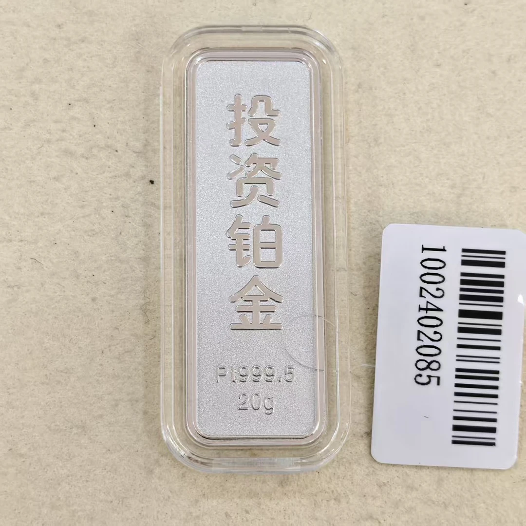 pt999铂金投资金金条