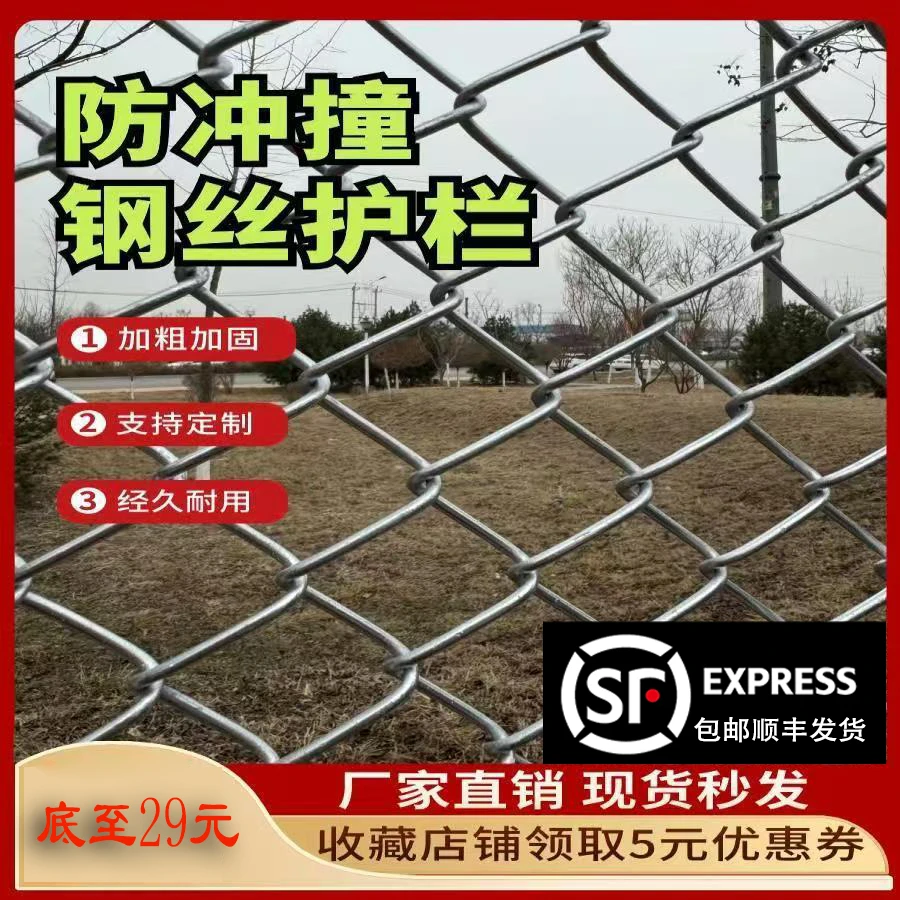 热镀锌铁丝网围栏养殖勾花网养鸡钢丝网果园护栏网格圈牛羊隔离网