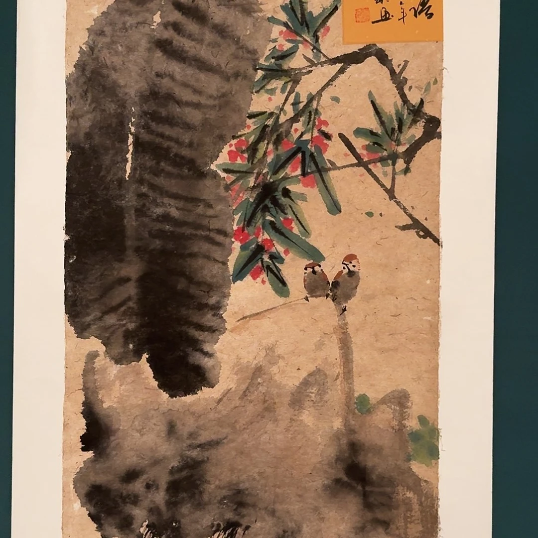 国画溥老师的作品