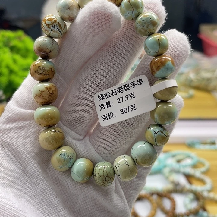 未镶嵌绿松石珠宝奇石