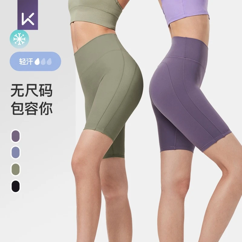 Keep女子夏款运动短裤高腰紧身均码运动训练裤速干防晒薄款