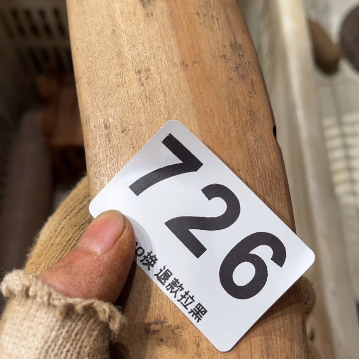 孟***司一物一图，工艺品726