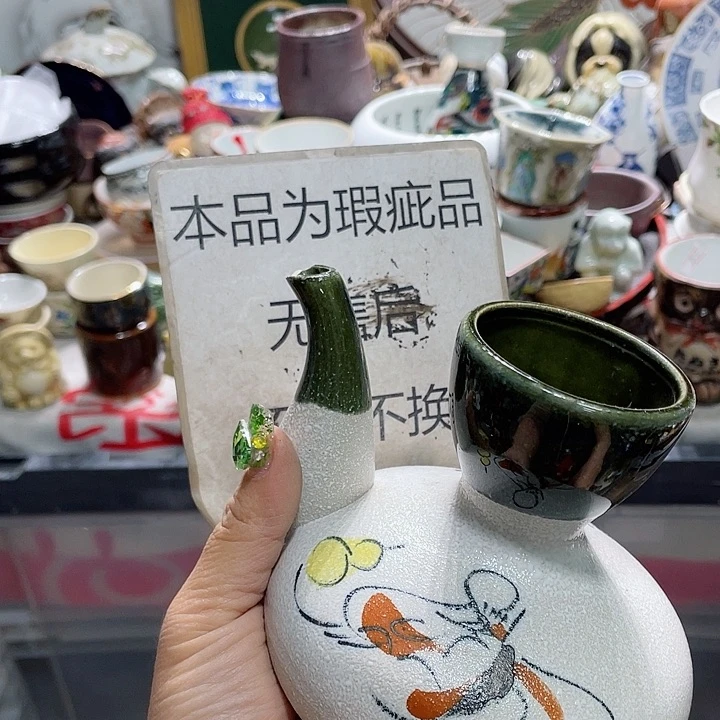 瓷片19.9包邮新疆西藏不发货