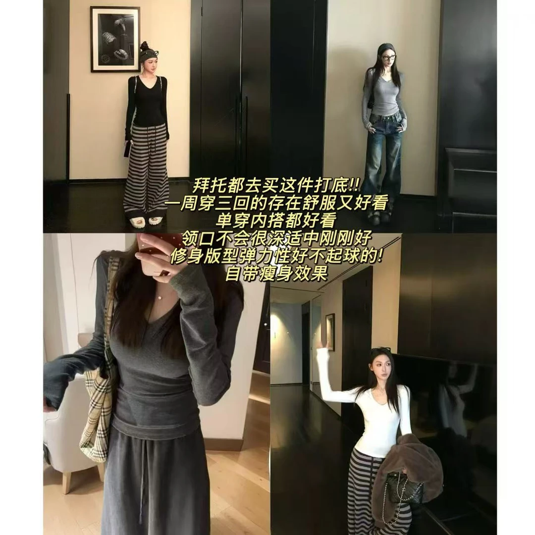 徐秋阳  v领舒适  秋冬新款百搭时尚休闲显瘦显白长袖13650