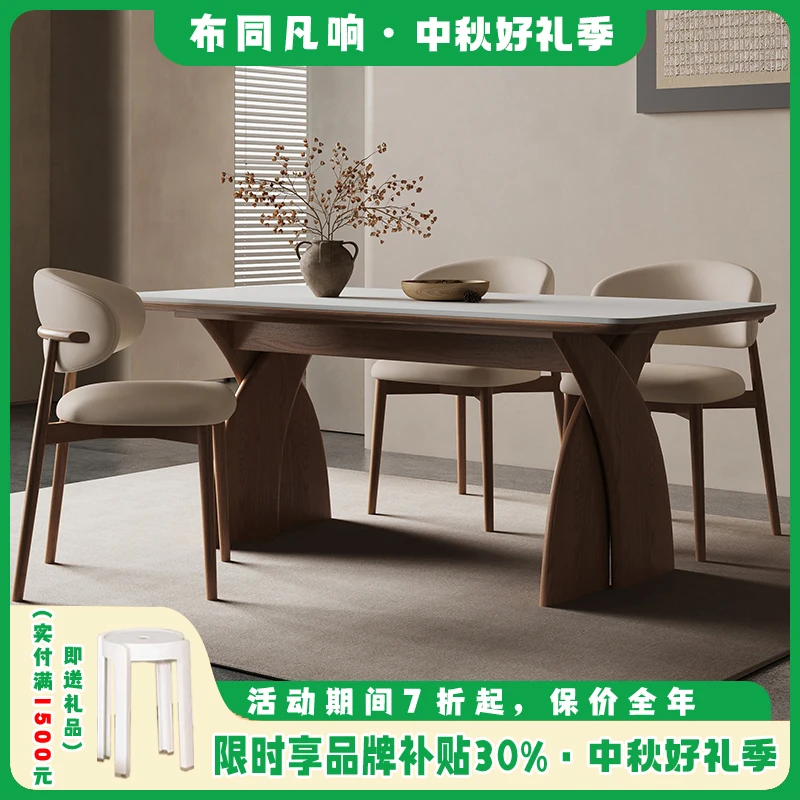 黑胡桃色实木餐桌椅复古轻奢高级感复古风侘寂风长方形小户型岩板