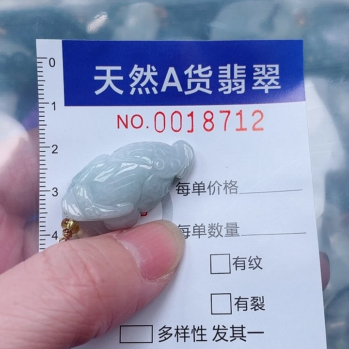 吊坠(赠链)未镶嵌翡翠