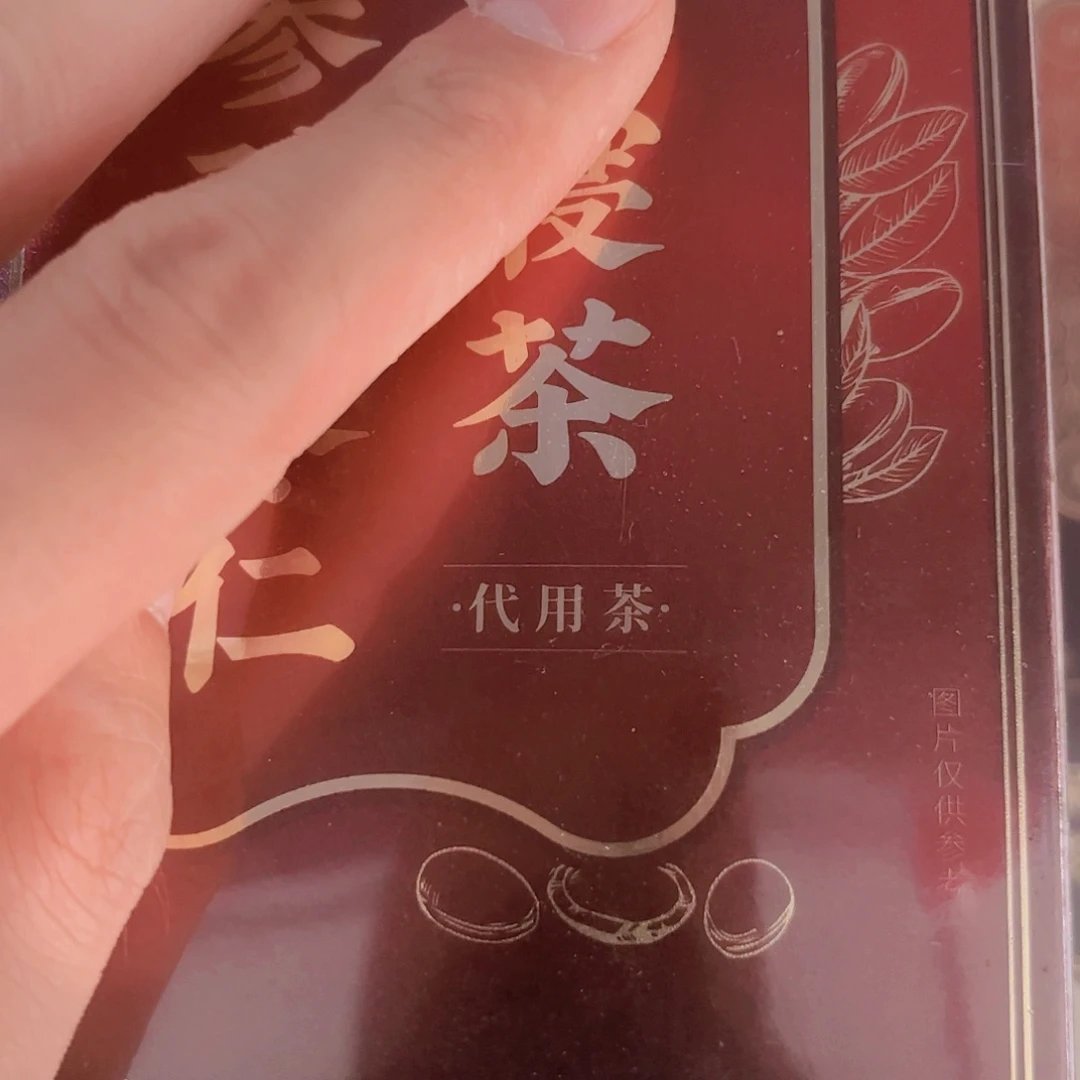 默认微瑕默认微瑕，看好下单，不介意下单
