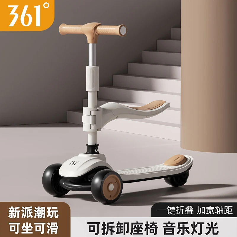 361°多功能滑板车车把可调节2-10岁男女童三合一可坐可滑
