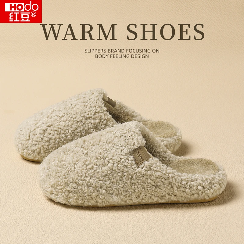 红豆羊羔绒棉拖鞋女士冬季2025新款家居室内保暖厚底毛毛棉拖鞋男