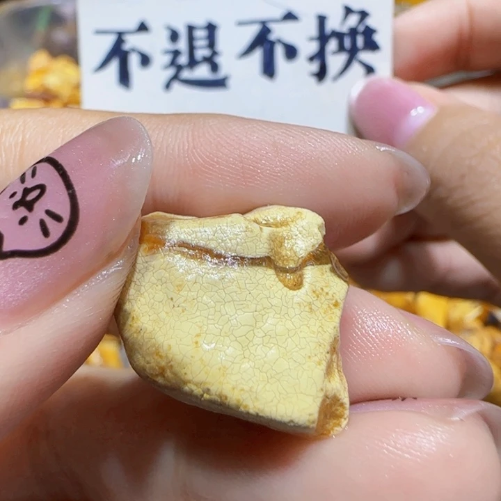 未镶嵌定制琥珀蜜蜡