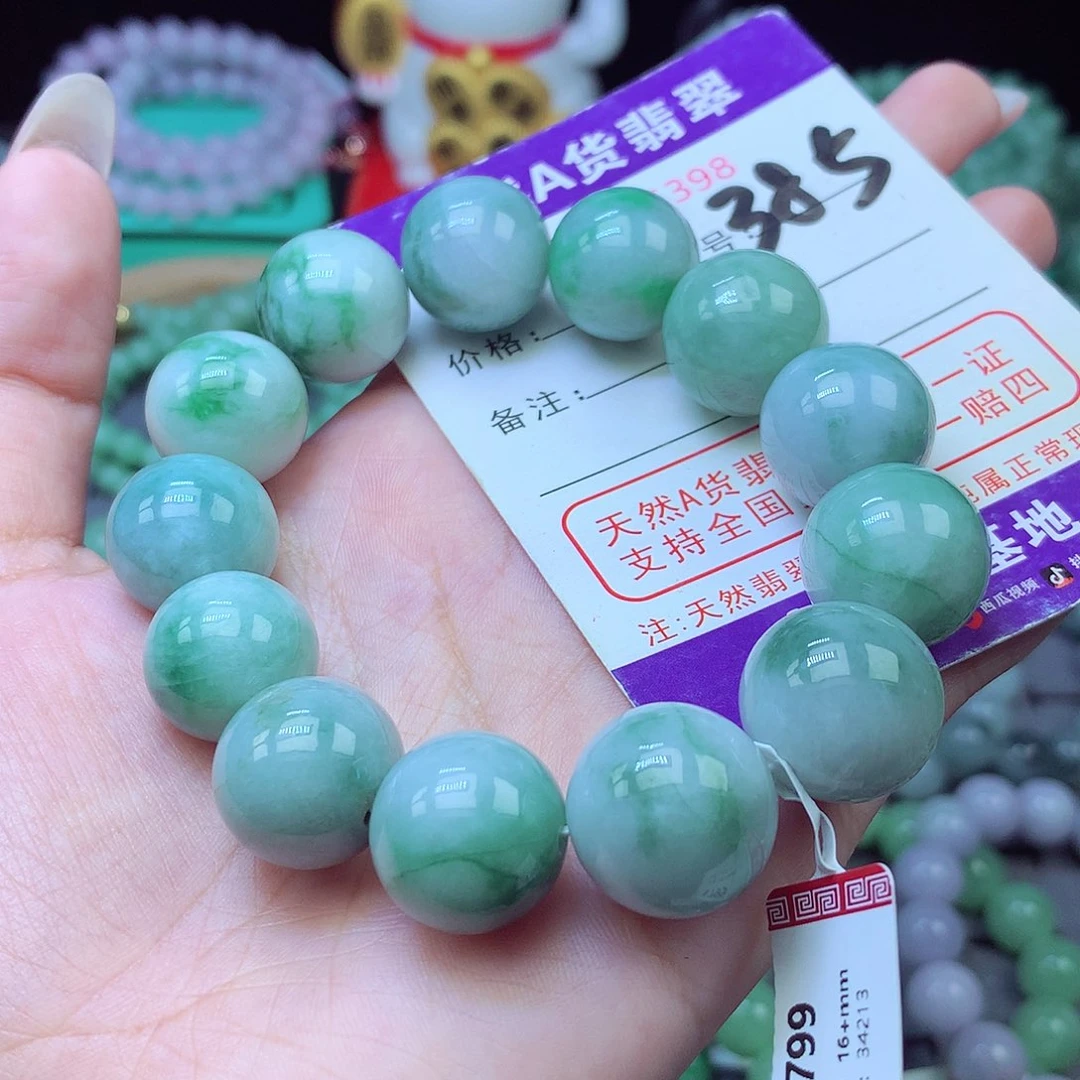 翡翠未镶嵌毛衣链16+