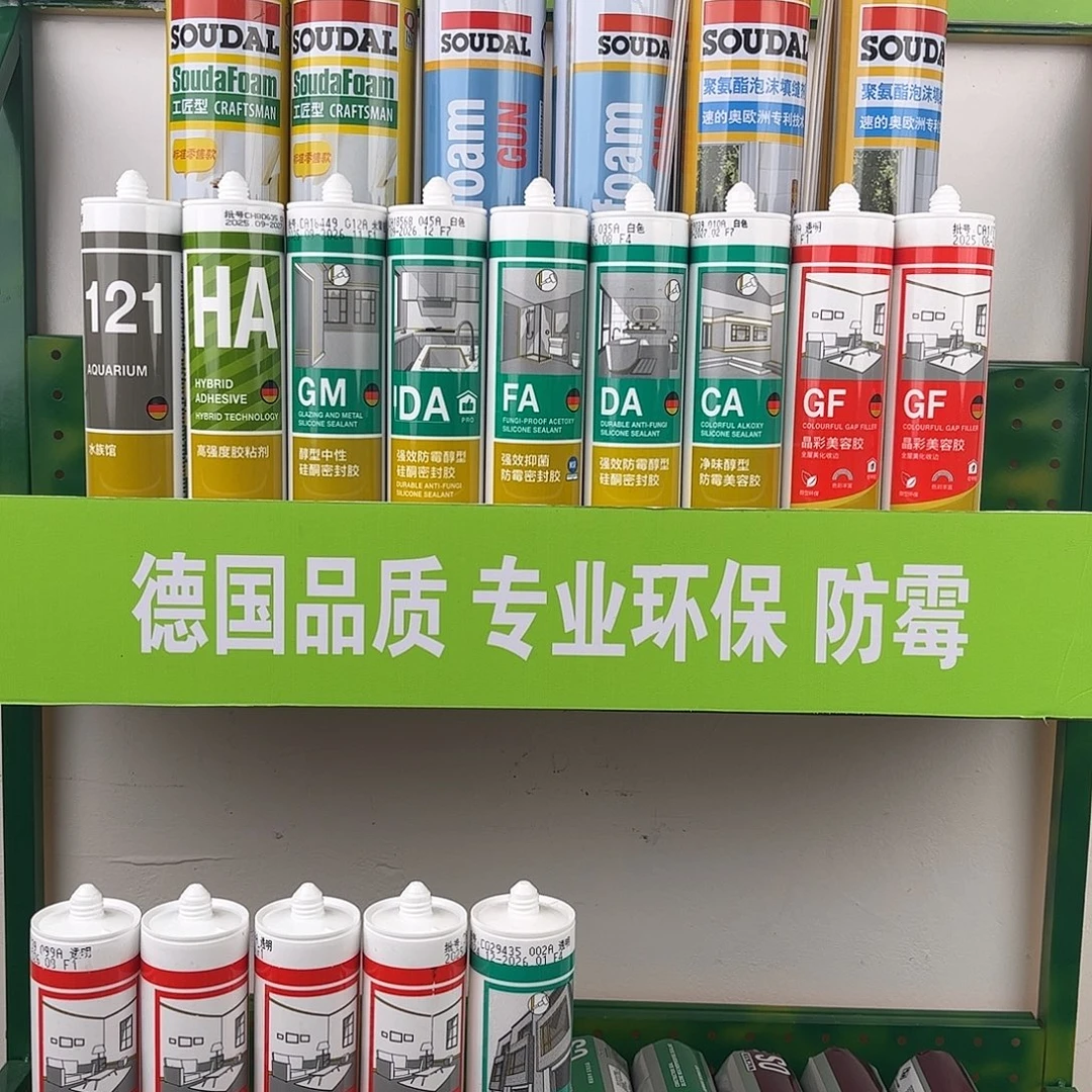 德国瓦克灰色链接两支