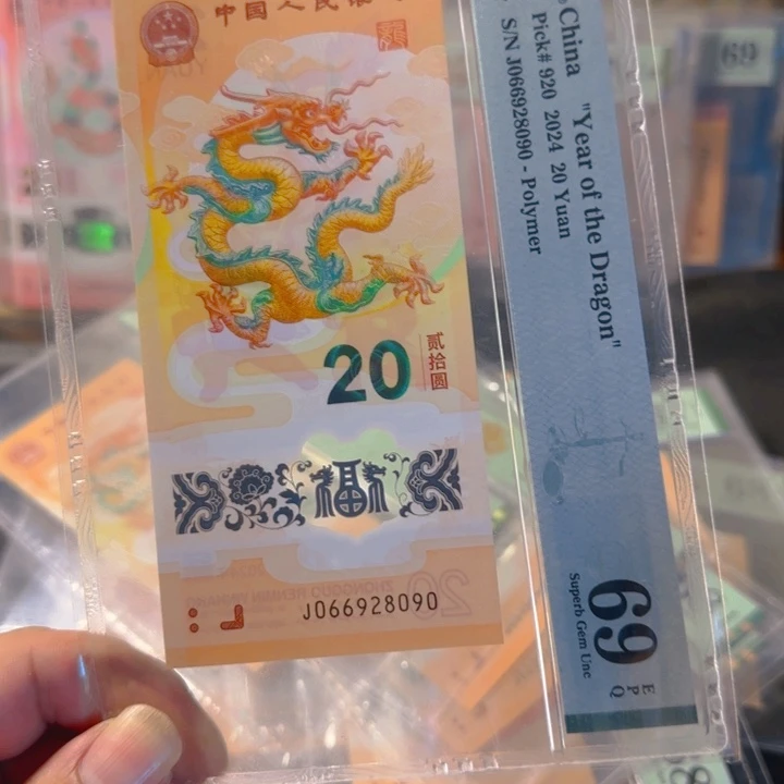 塑料066928090龙珠号69分