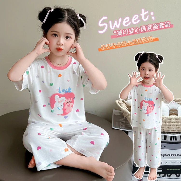 儿童睡衣女童夏季莫代尔家居服2025年款衣服小女孩宝宝空调服套装