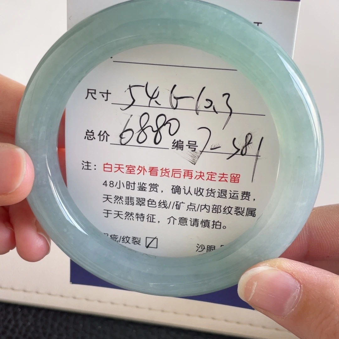 翡翠未镶嵌手镯翡翠手镯