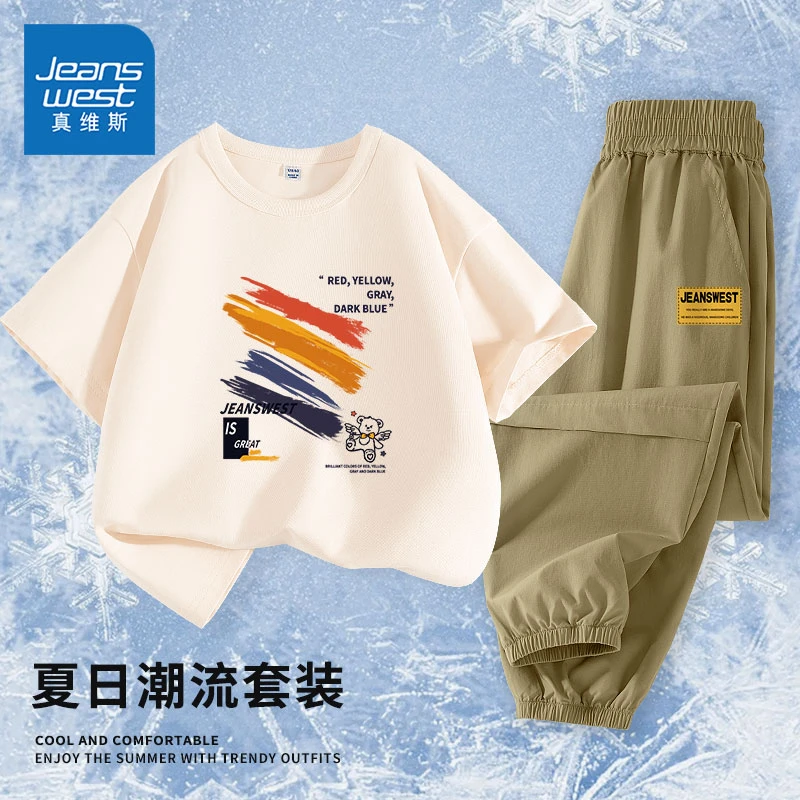真维斯童装男童套装夏季百搭儿童圆领短袖t恤薄款中大童休闲裤子