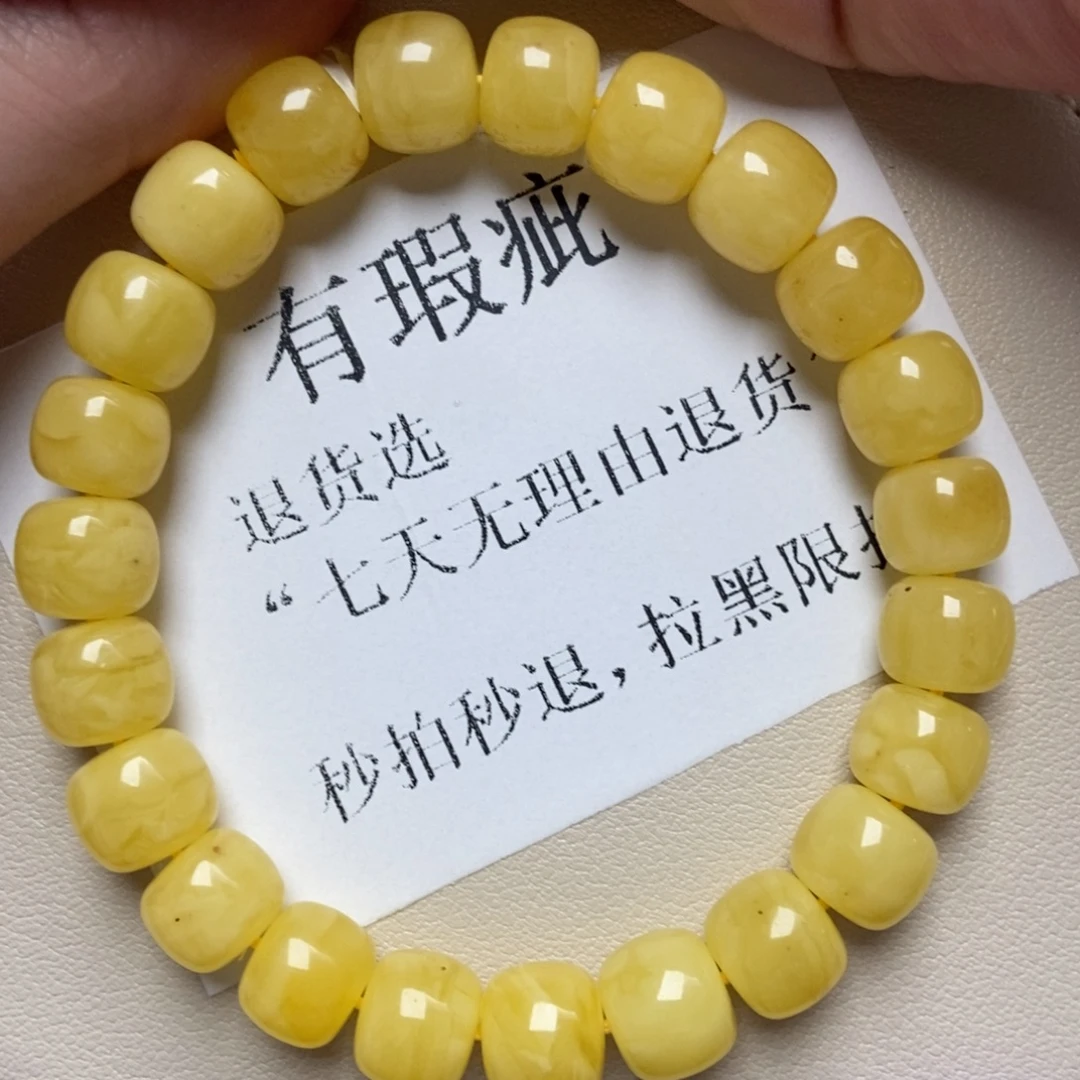 蜜蜡未镶嵌珠宝奇石200