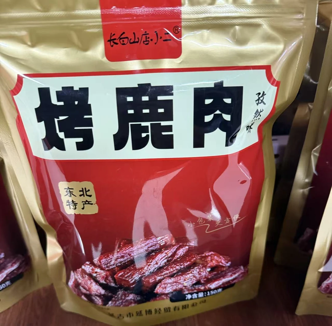烤鹿肉休闲解馋零食