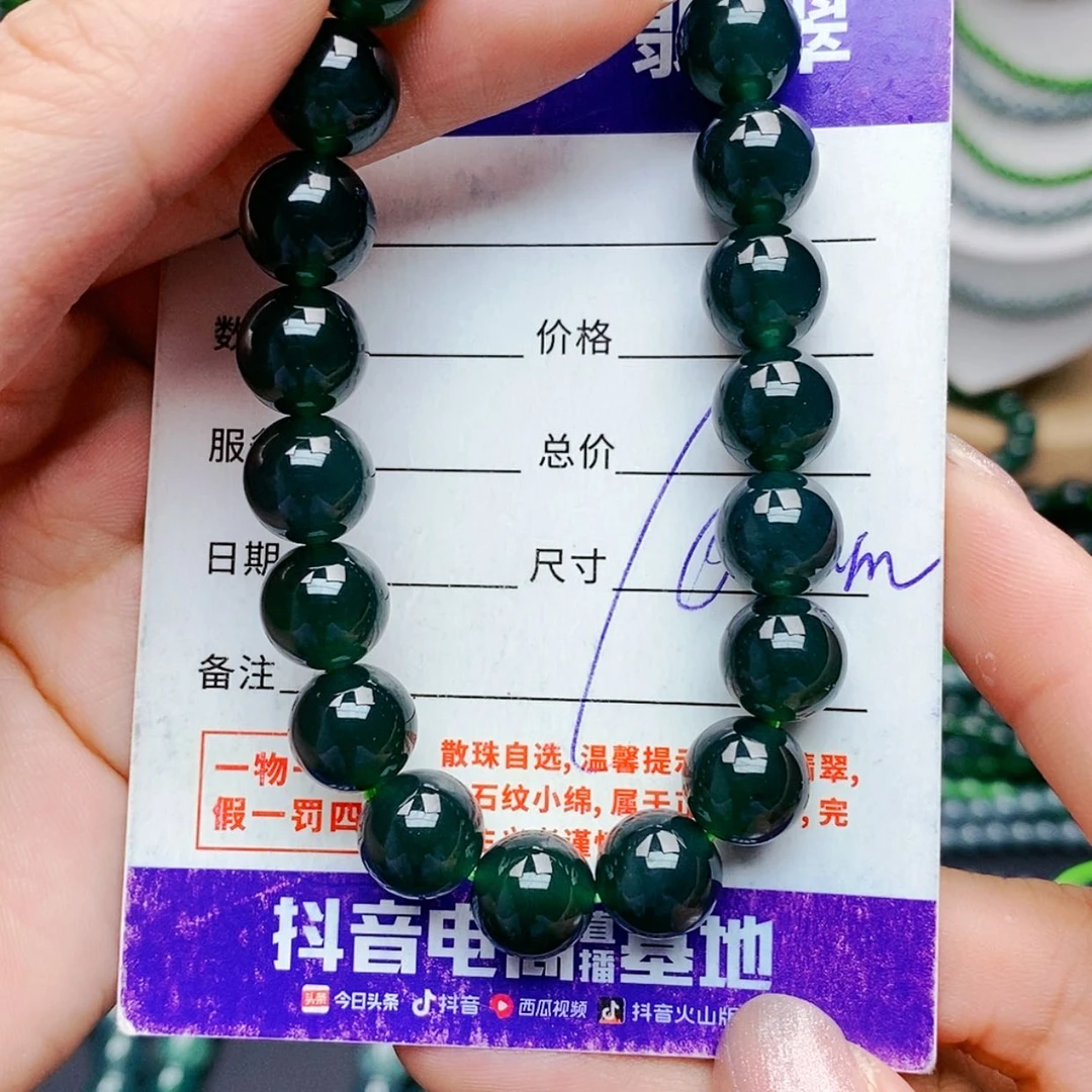 【闪购商品】未镶嵌手链翡翠翡翠