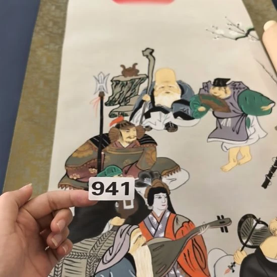 依***祥桃源居老字画工作室941