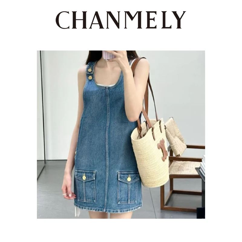 【CHANMITY】「裙」彩夺目！点亮潮流俏皮时刻牛仔背带裙 025159