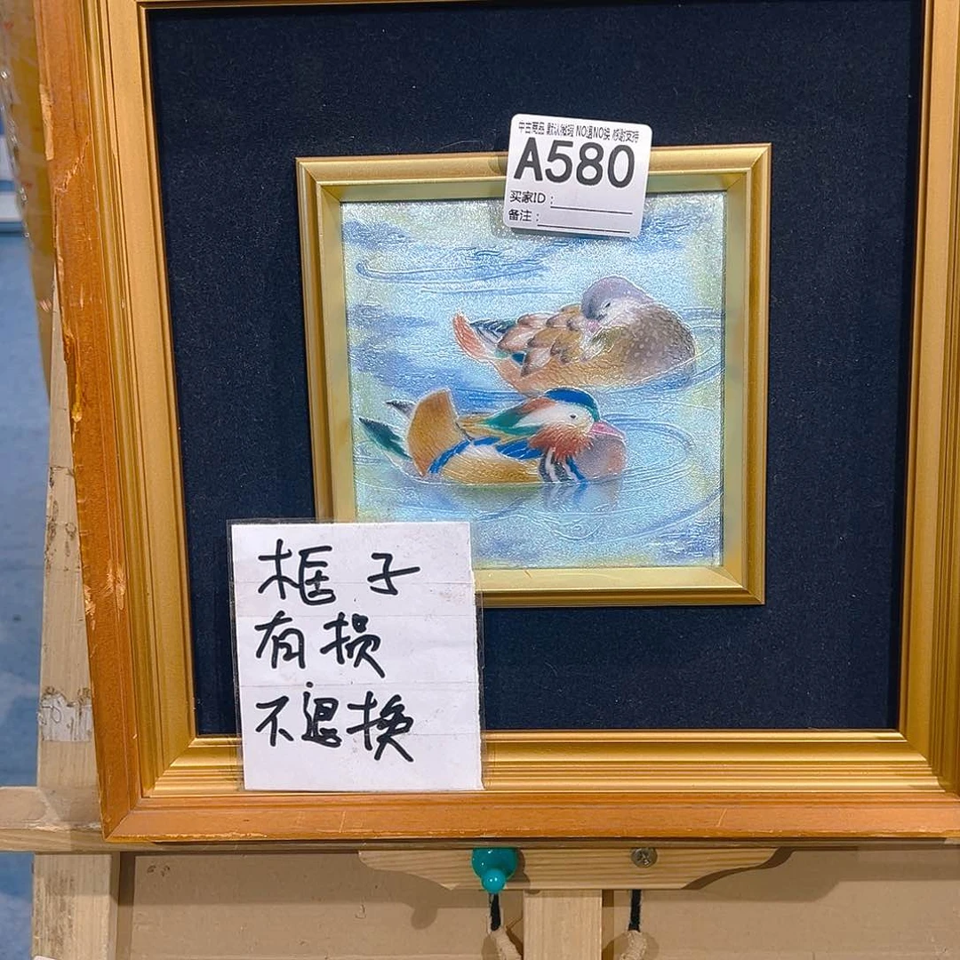 周*民剪纸艺术580不退不换