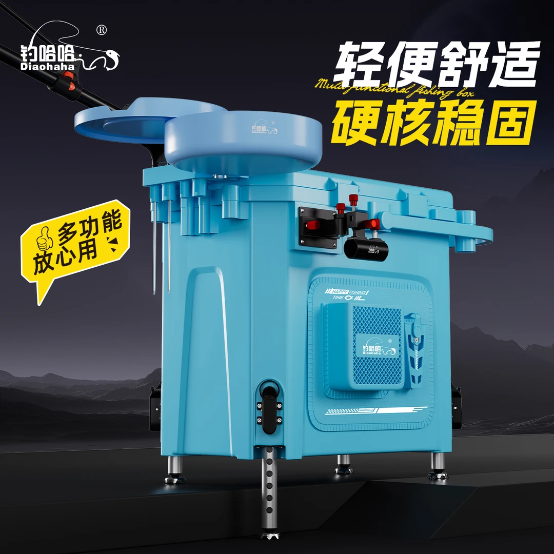 钓哈哈2025新款升级多功能钓鱼桶可坐便携加厚手提硬壳小钓箱