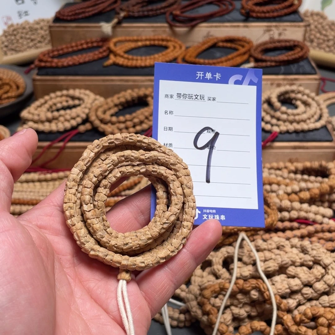 柏香籽/百香籽吊坠9号