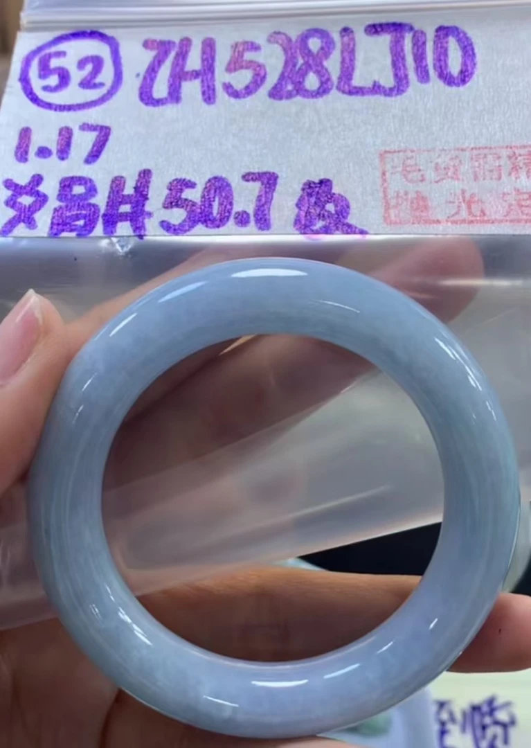 定制翡翠未镶嵌毛货需精细抛光52手镯50.7纹+528元+拍一发一