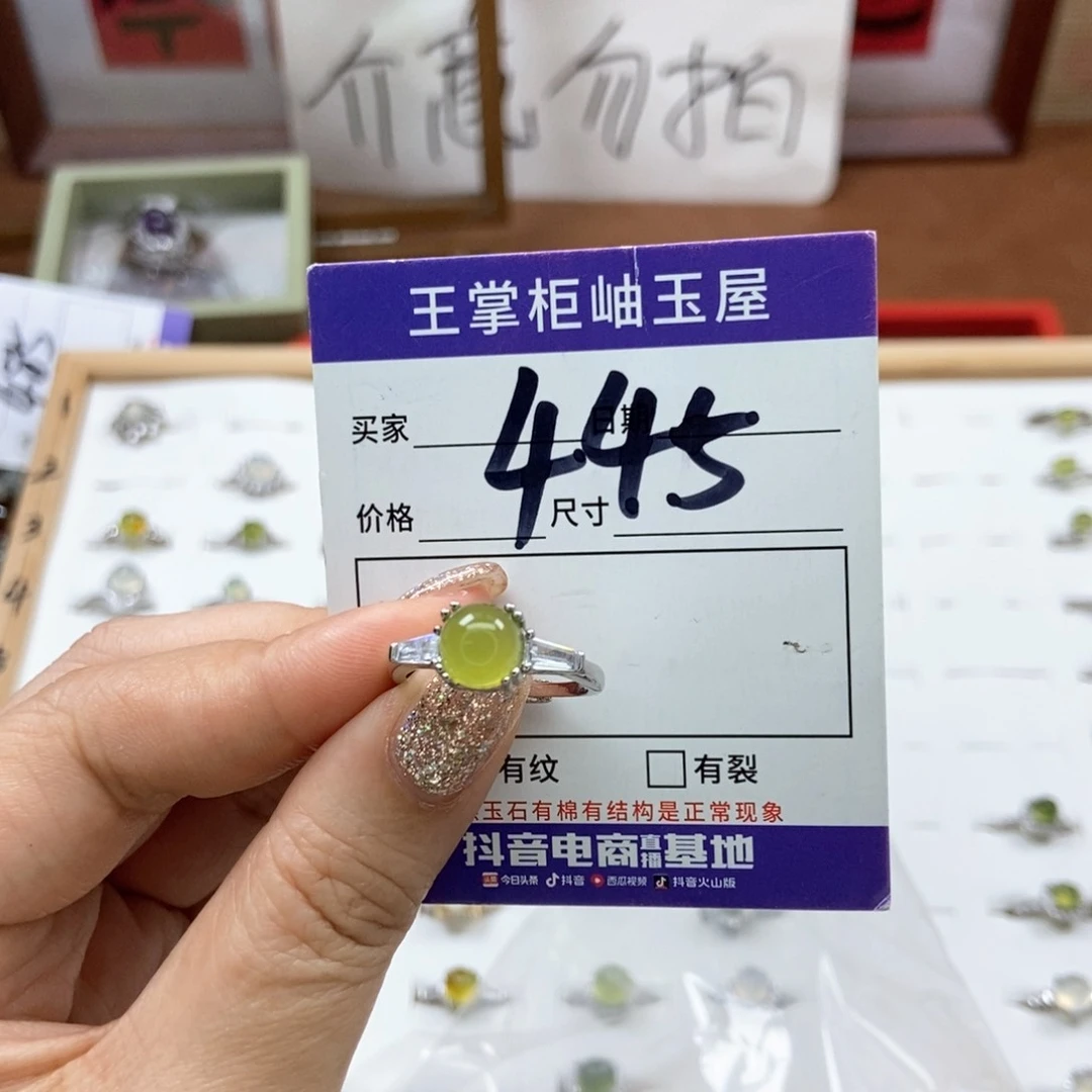 岫玉吊坠吊坠未镶嵌