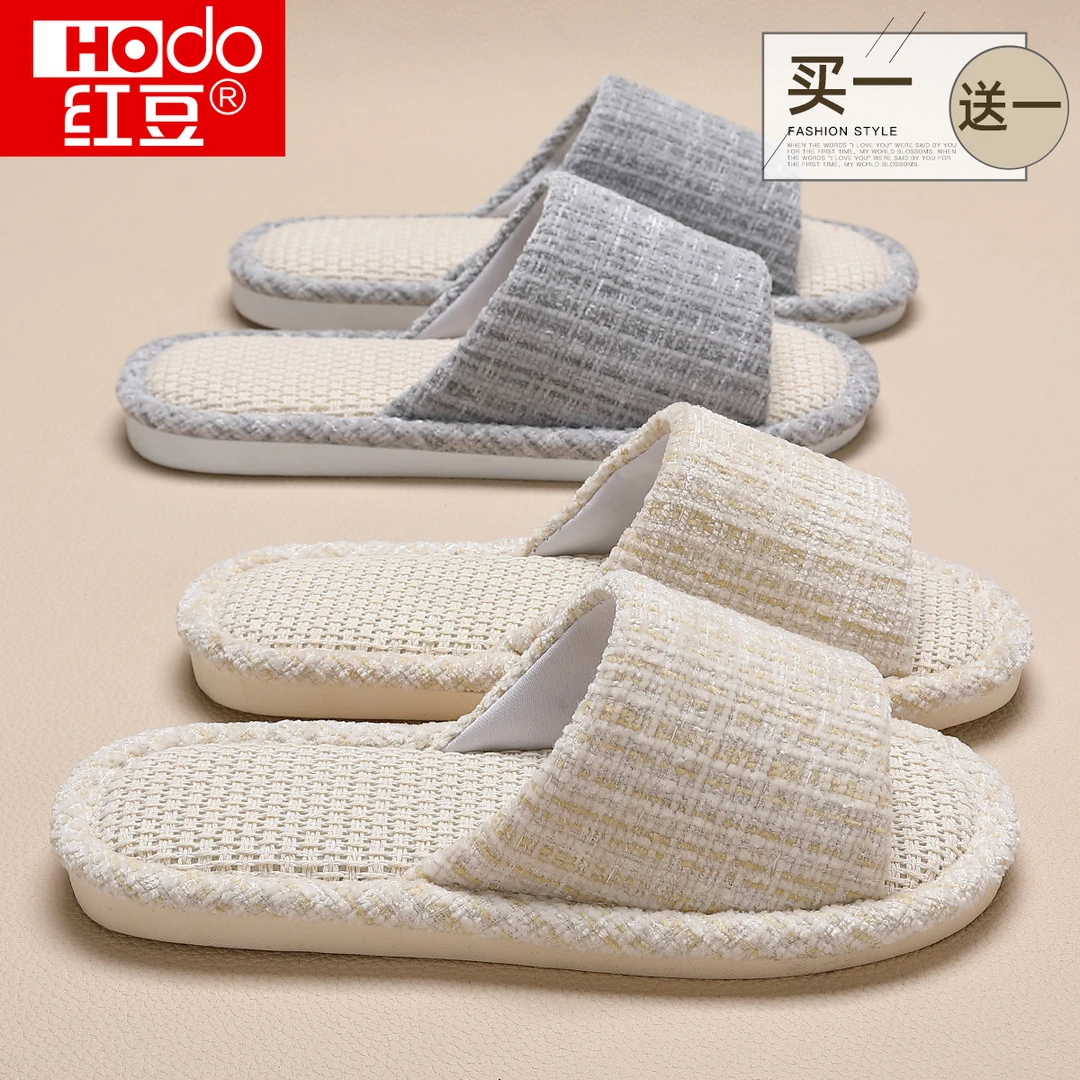 买1送1亚麻拖鞋女四季情侣室内家居待客静音防滑防臭吸汗布拖鞋男