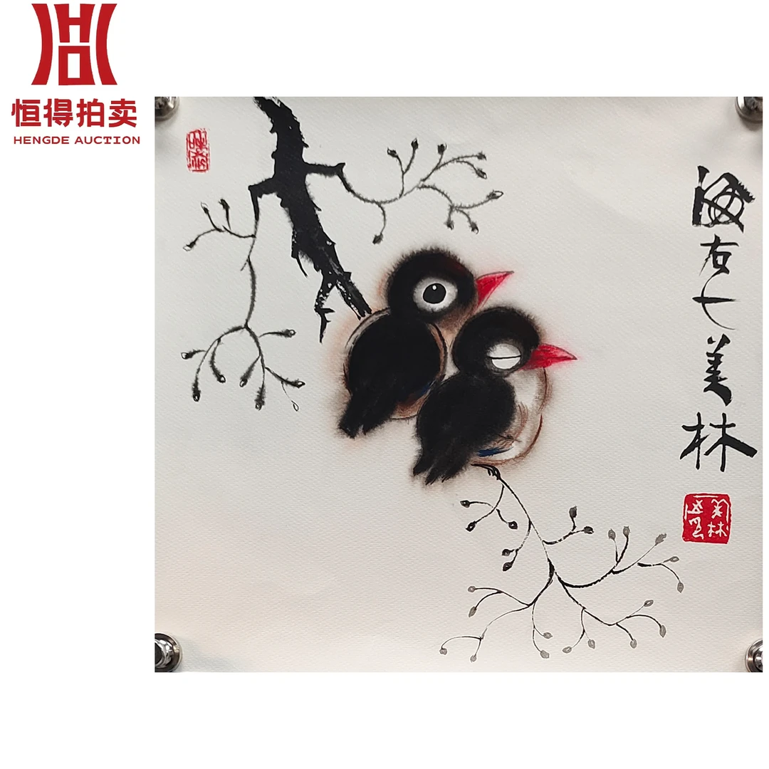 韩美林绘画鸟35x37