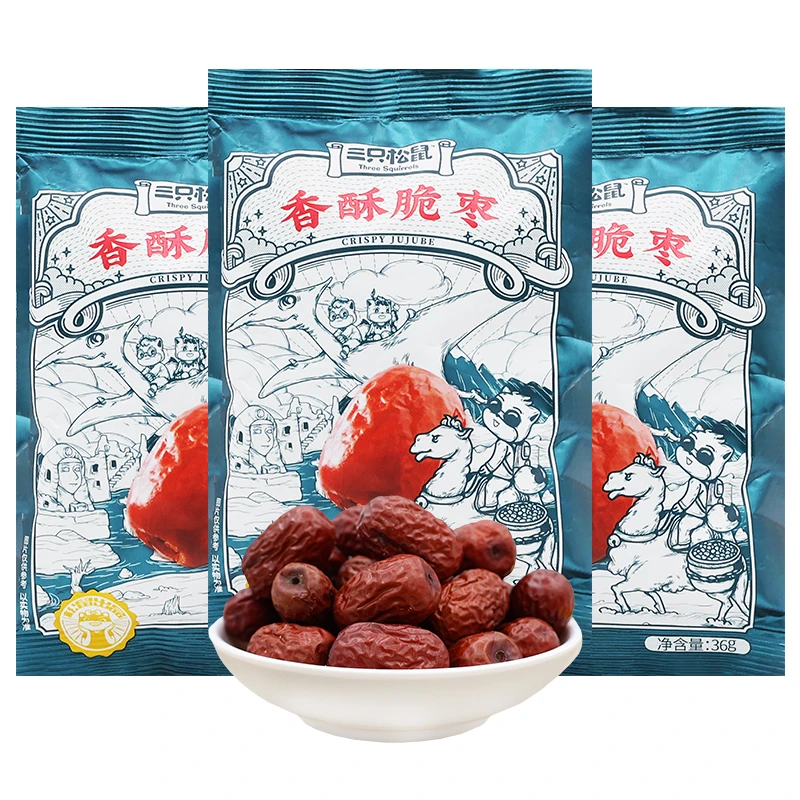 三只松鼠香酥脆枣36g袋装去核酥脆红枣子休闲零食小吃便携果干包