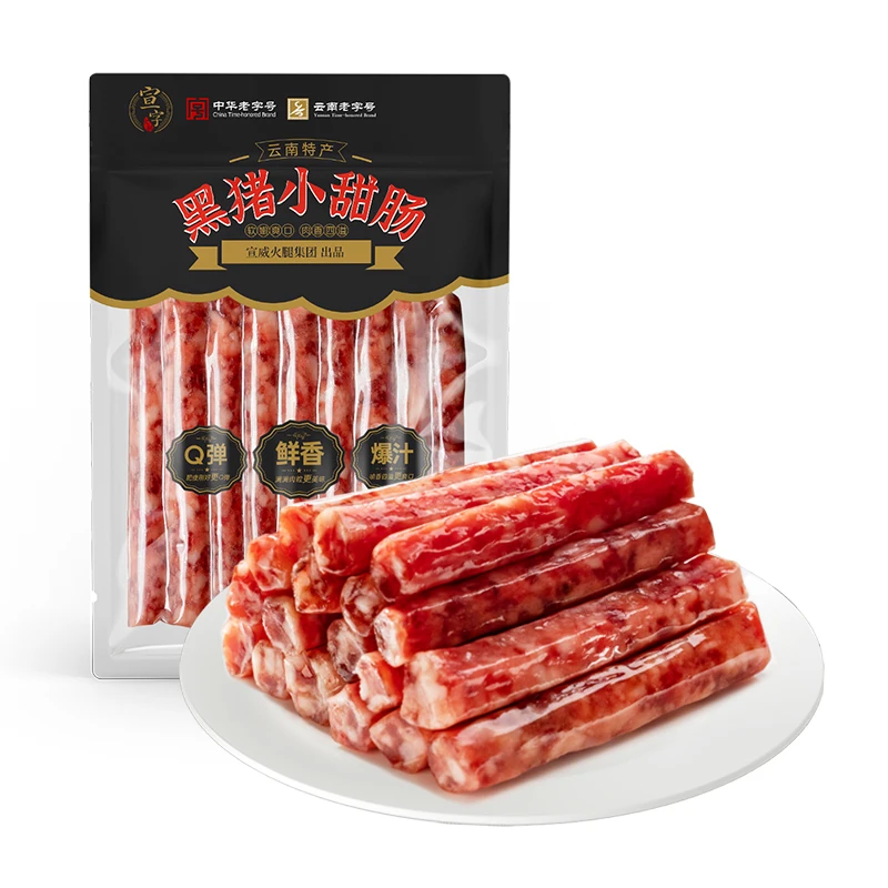 宣字黑猪小甜肠100g/袋 云南香肠腊肠火锅甜味小香肠加热即食