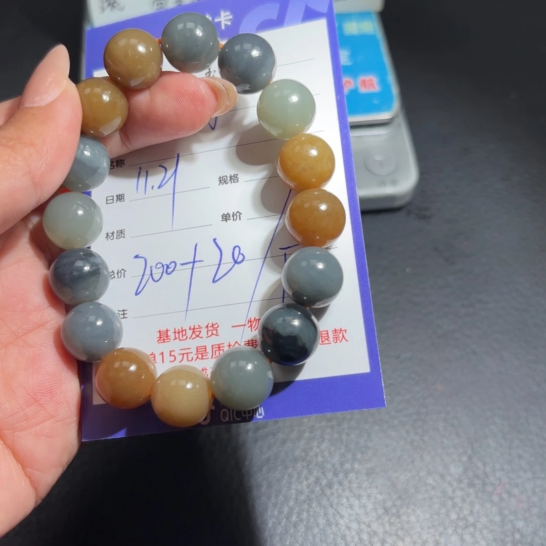 颈饰未镶嵌和田玉小*头